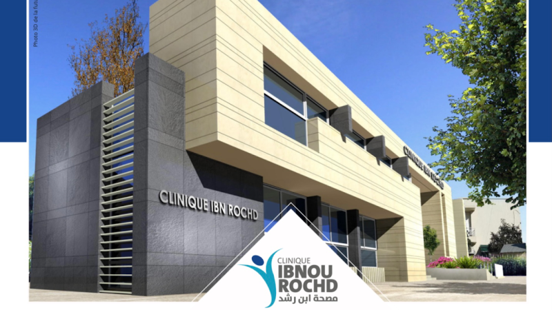Clinique Ibnou Rochd - Rabat