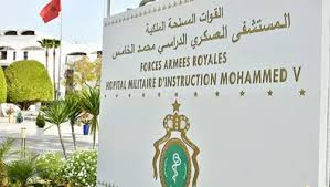 Hôpital militaire Mohammed V - Rabat