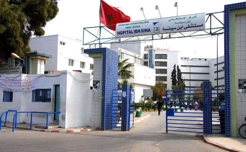 Hôpital Souissi - Rabat